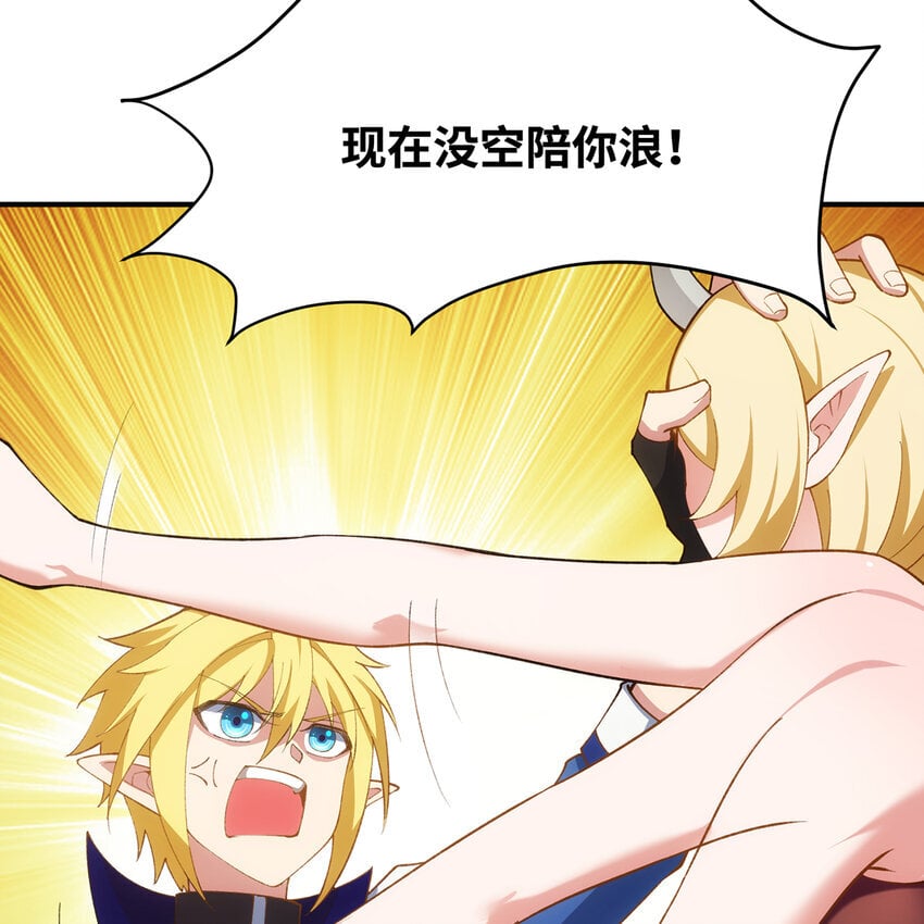 126回 付账52