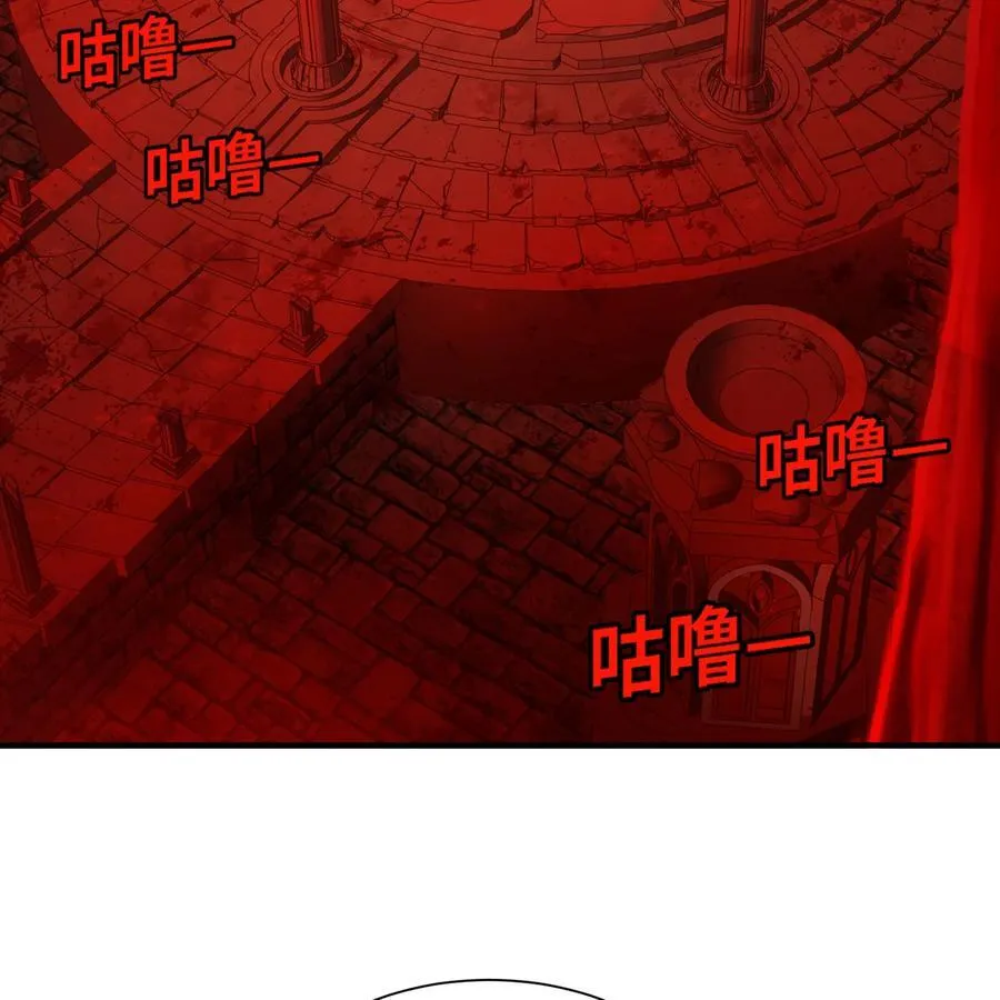 175回 猩红仪式65