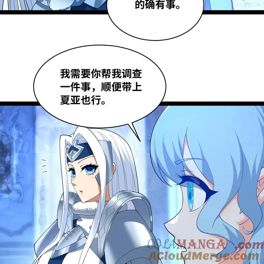 194回- 神格融合24