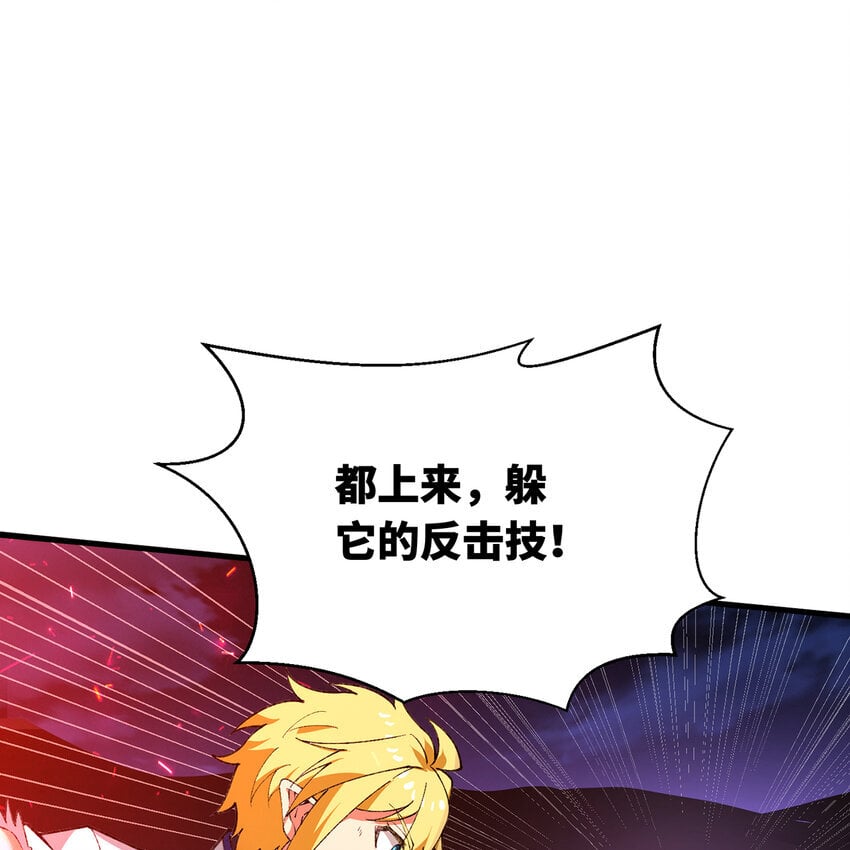 139回 BOSS战，上！130