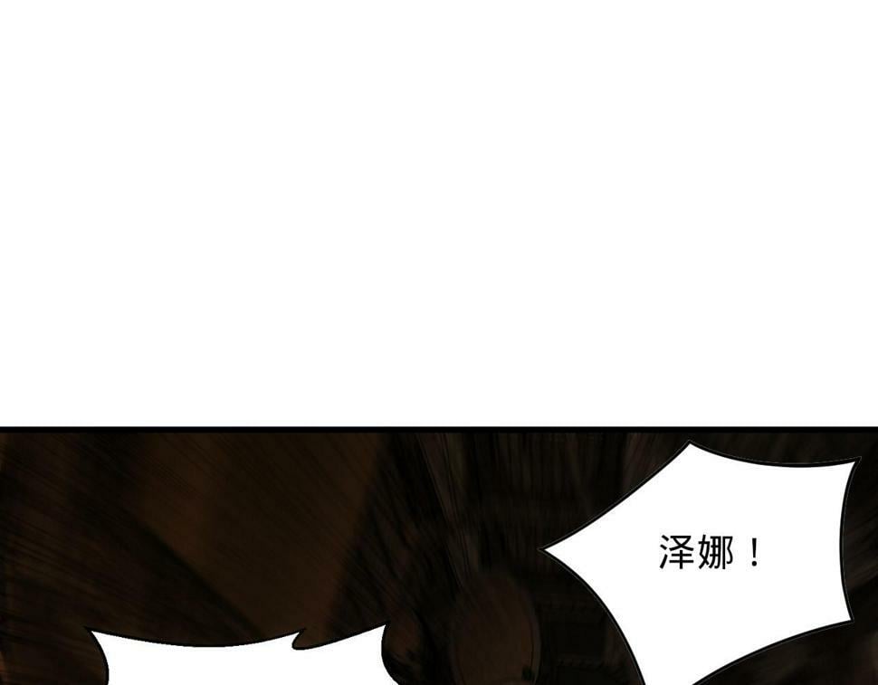 87回-记忆囚笼6