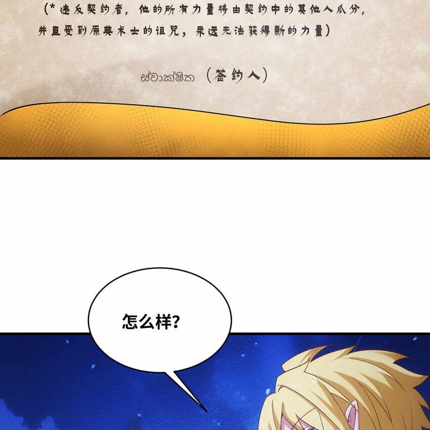 116回 点菜式转职63