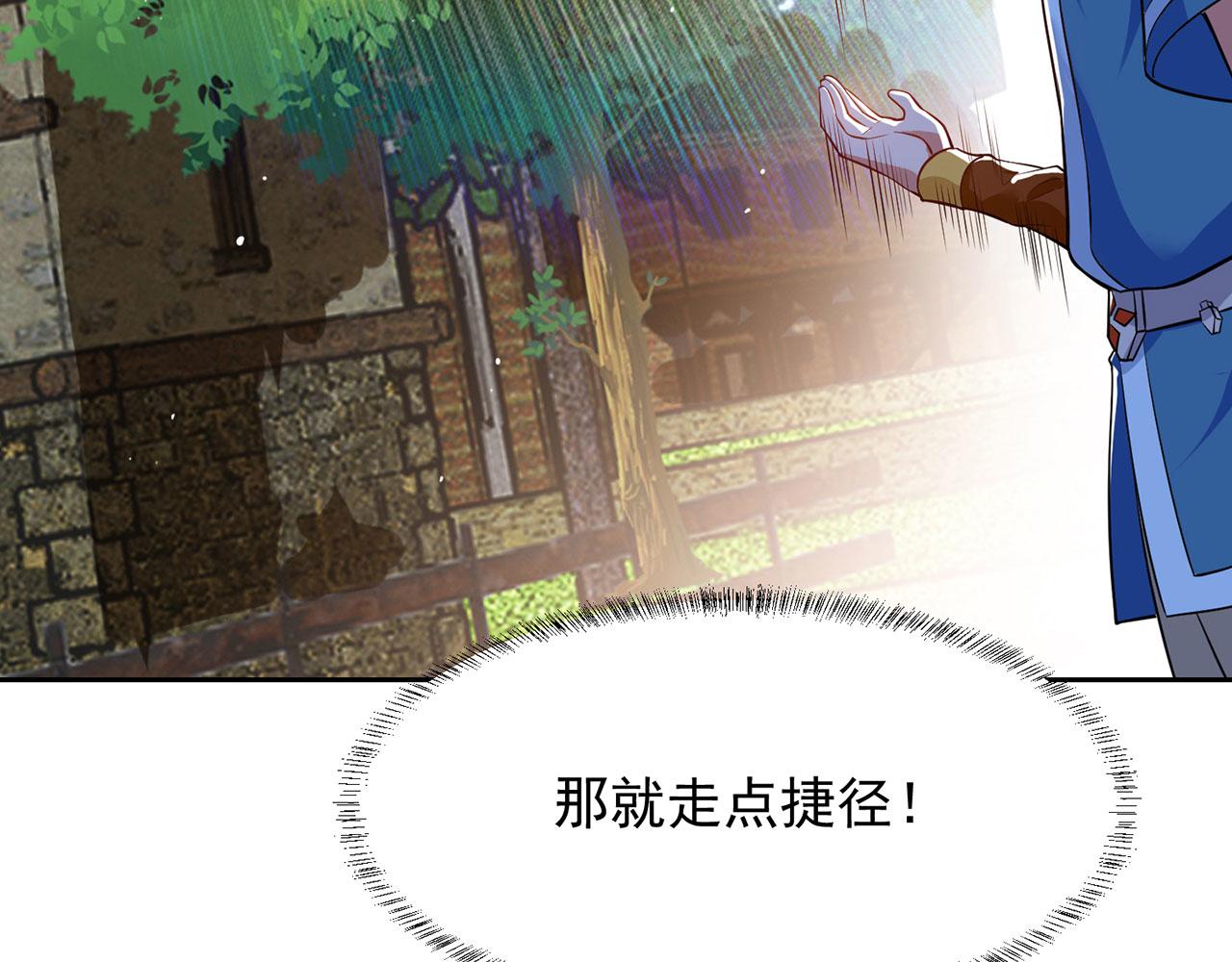 05回-终于聊到活人了！136