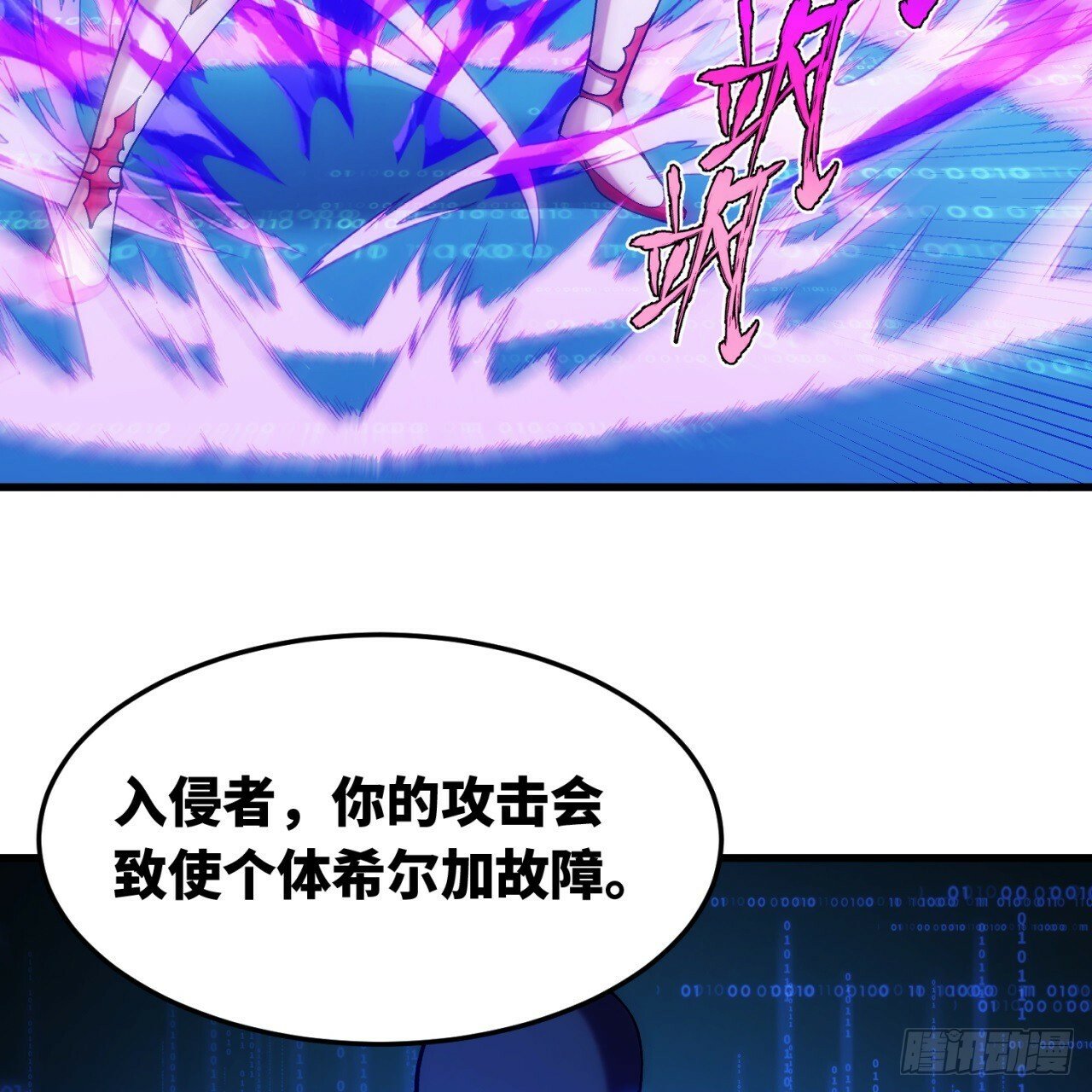 93回-活过来吧！权限狗46