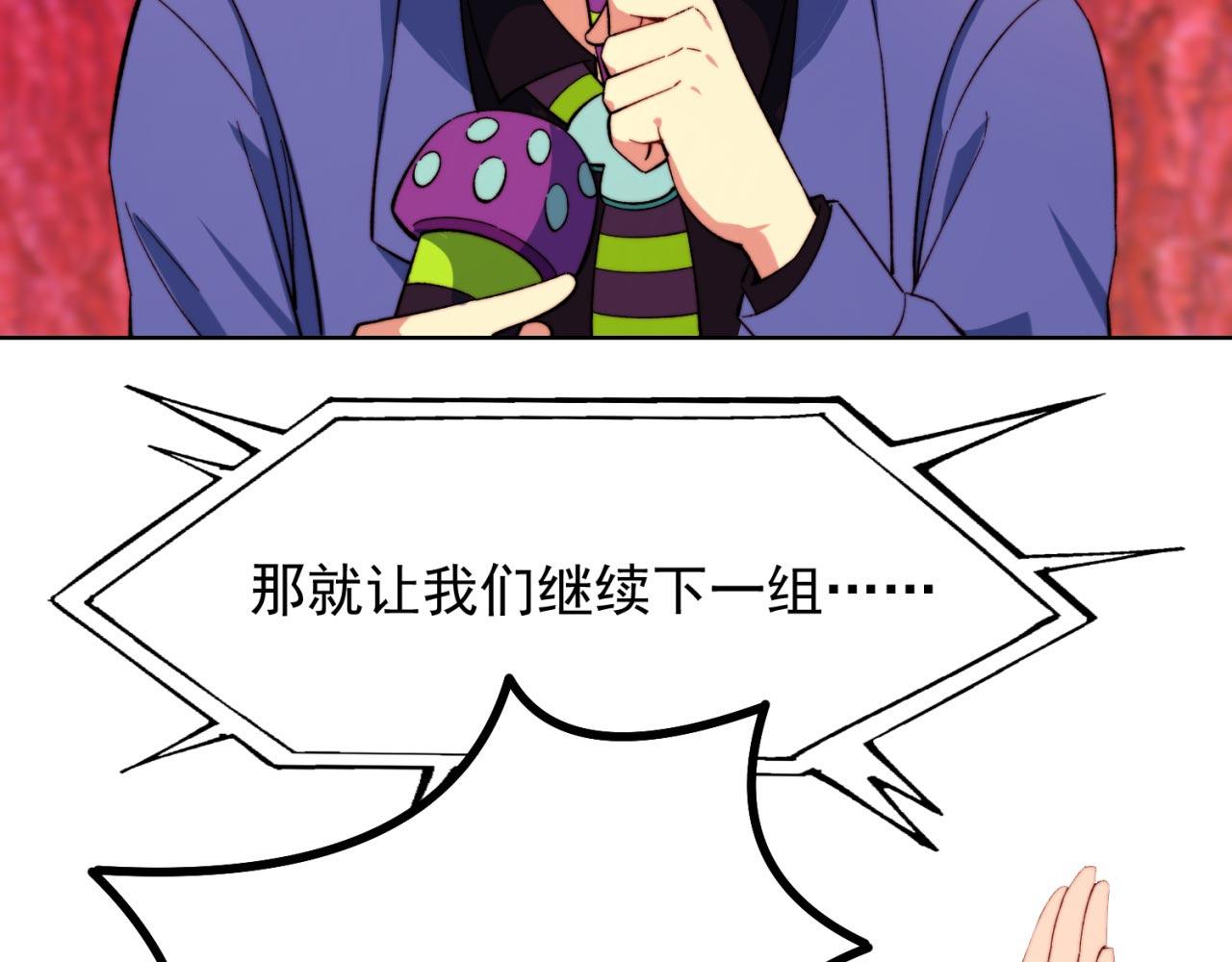 37回-我要打十个！122