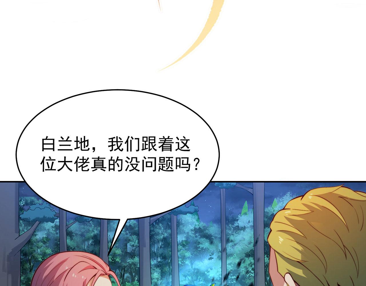 17回-吖！这是什么操作208