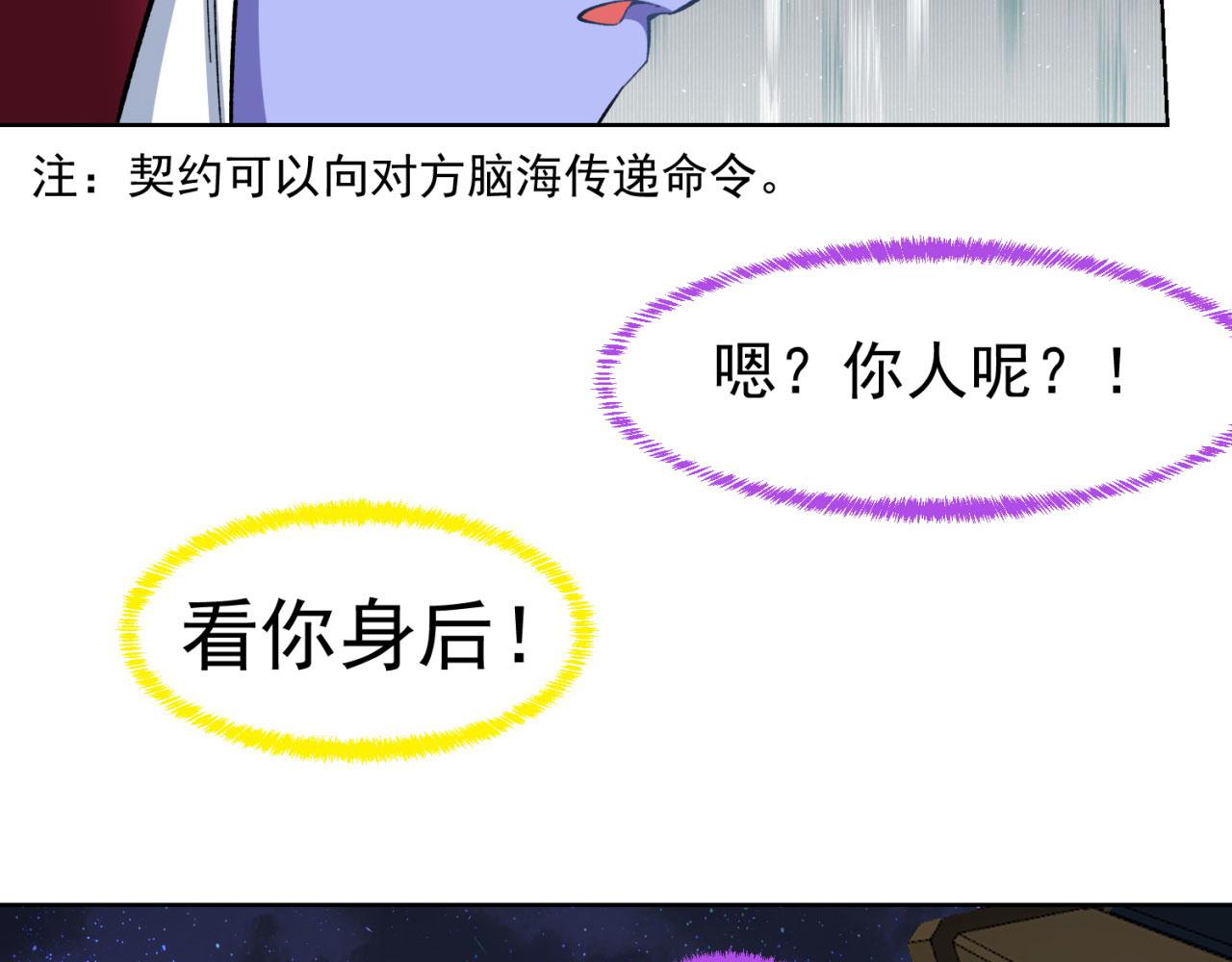 34回-圣光笼罩大地143