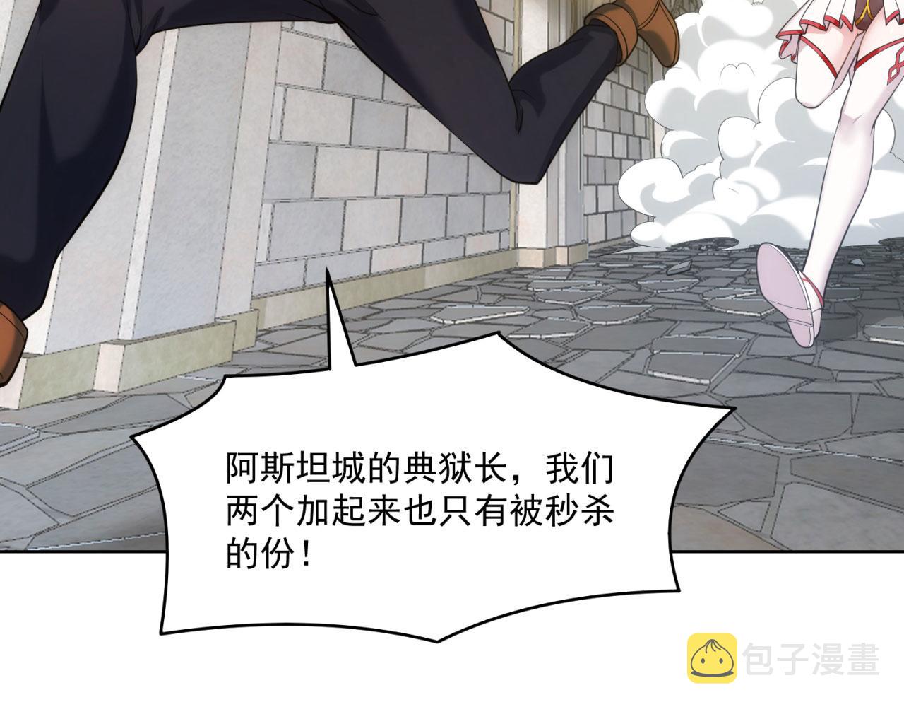 66回-美人计8