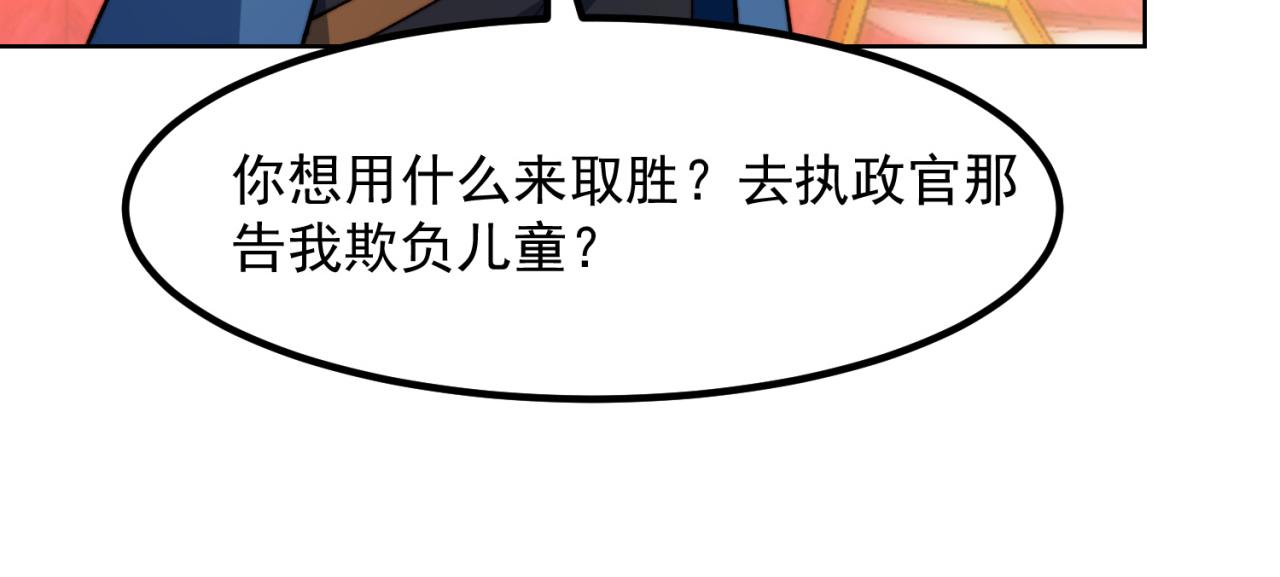 39回-赢麻啦！167