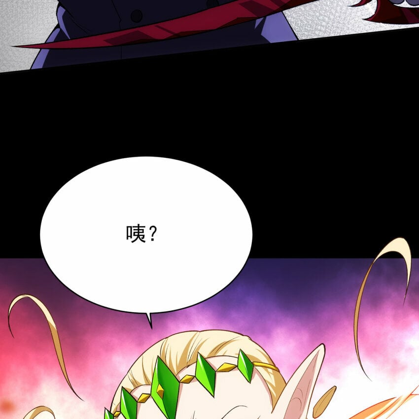 番外 千等分的人渣105