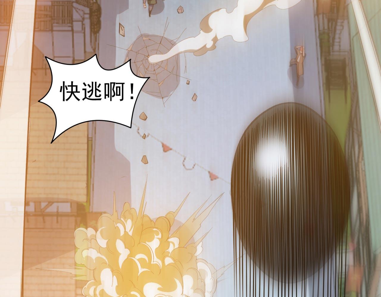 33回-劫匪？玩家？10