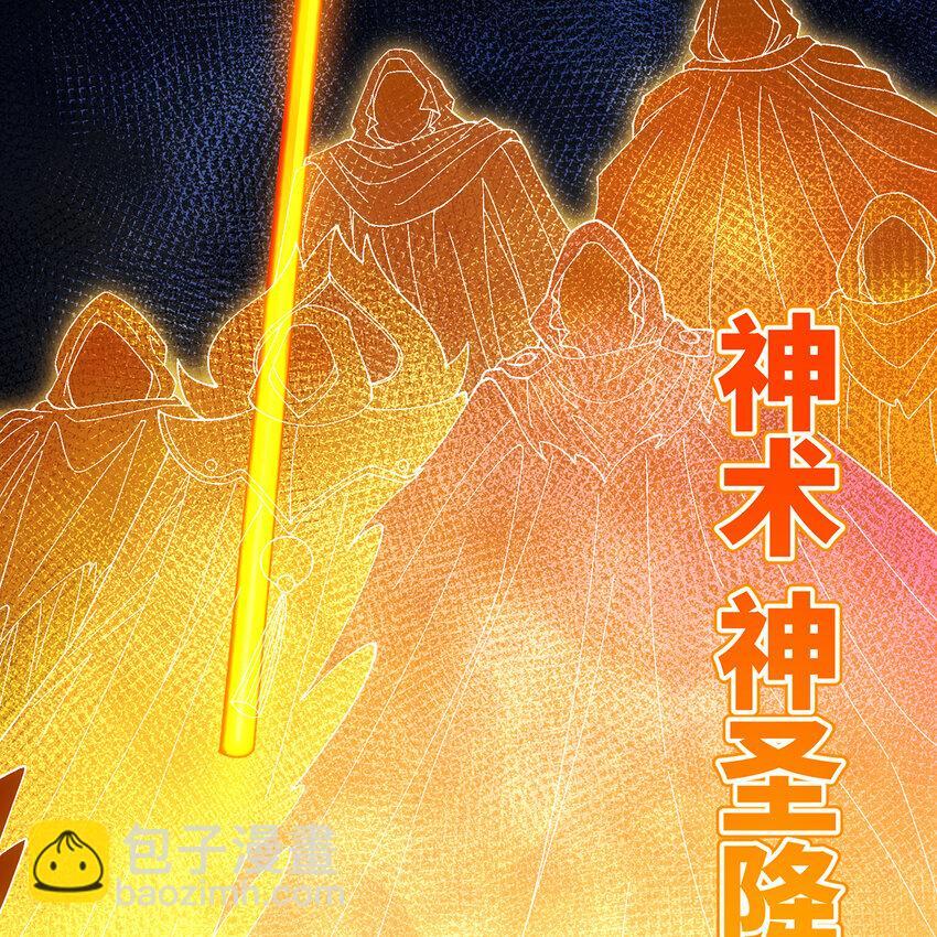 130回 主教56