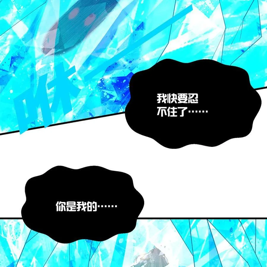 188回 我就是神94