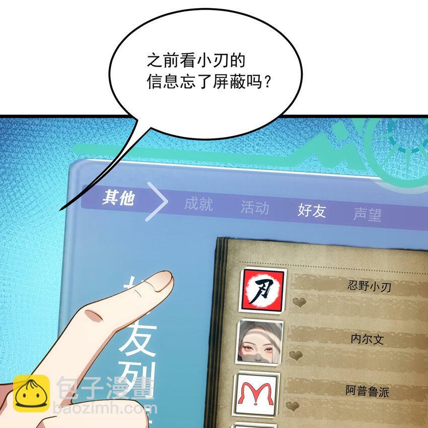 98回 真是吃藕86