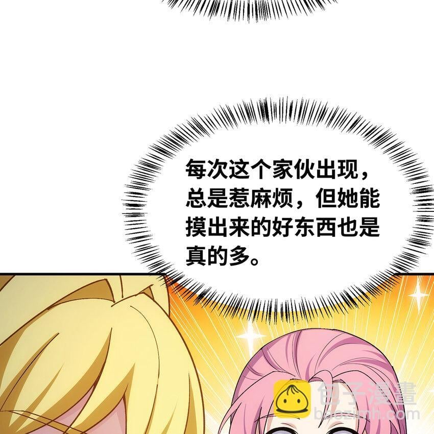 132回 大腿永远是大腿91