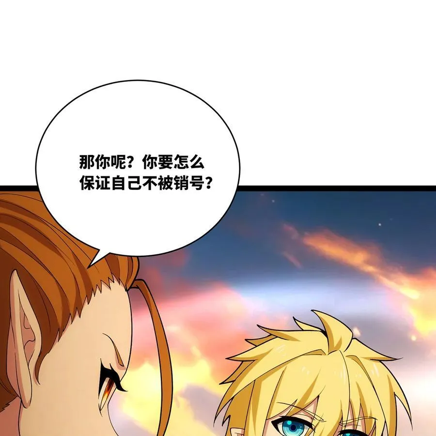 204回 打破循环71