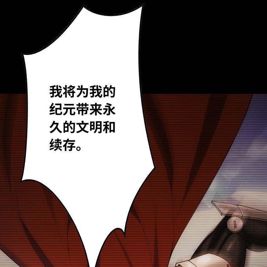 113回 陨落的真相71