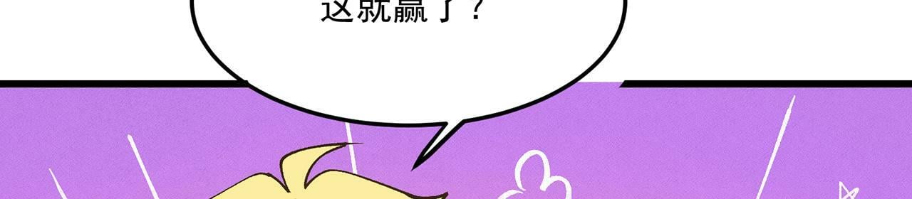 91回-有条龙了不起啊！131