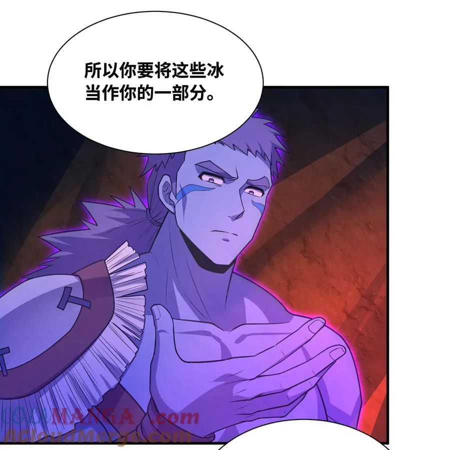184回 教你正确的魔法72