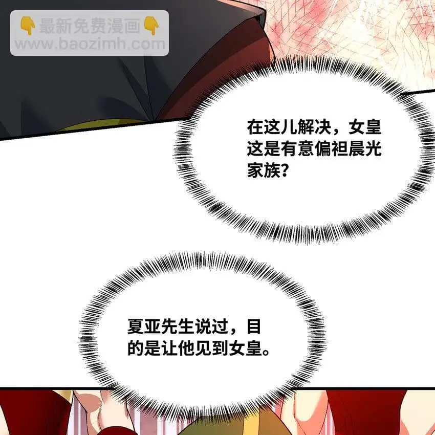 150回 制度有大问题24