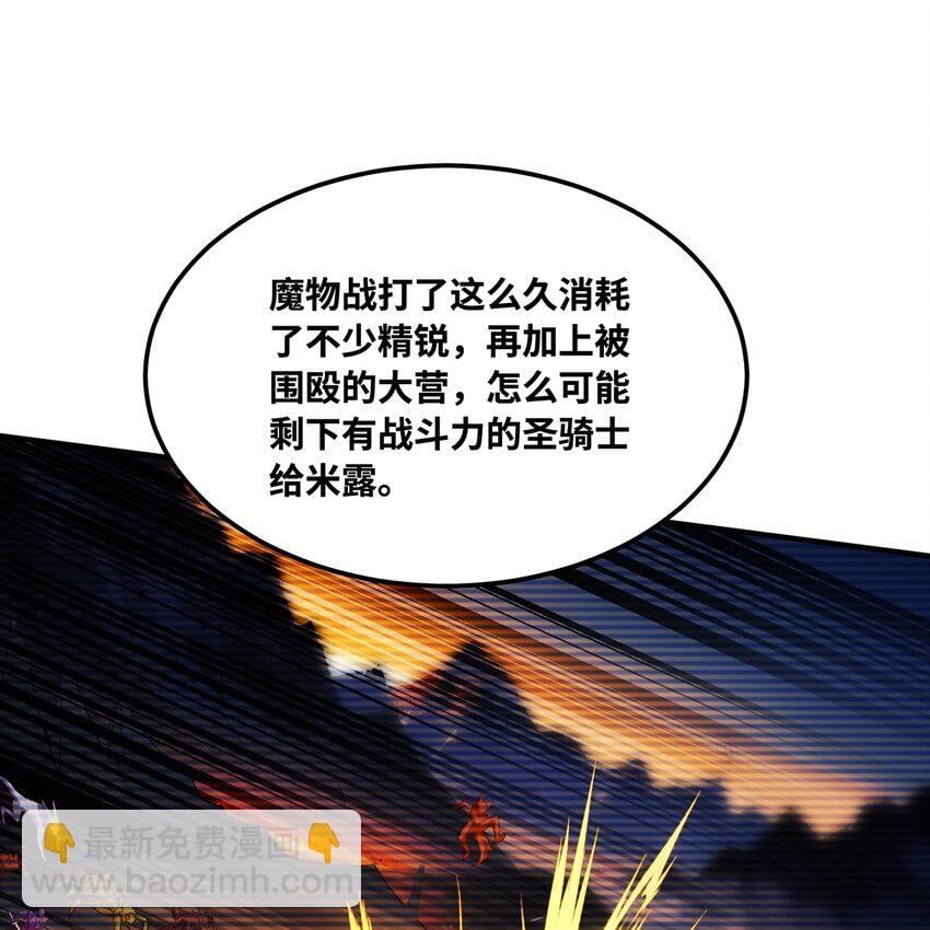 133回 阿普，上！27