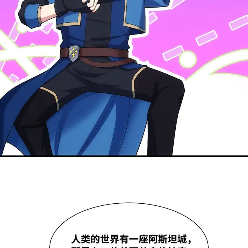 157回 忘记改词了24