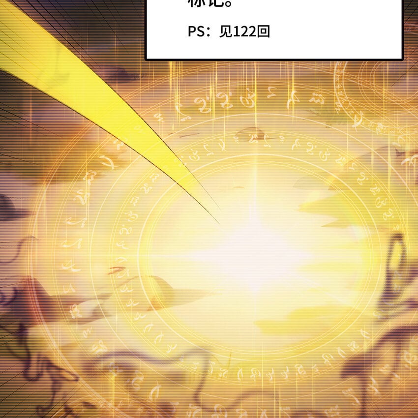 130回 主教107