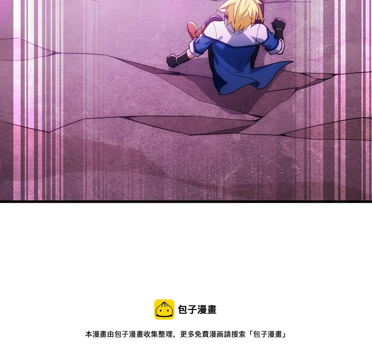79回-您的仆人等候多时99