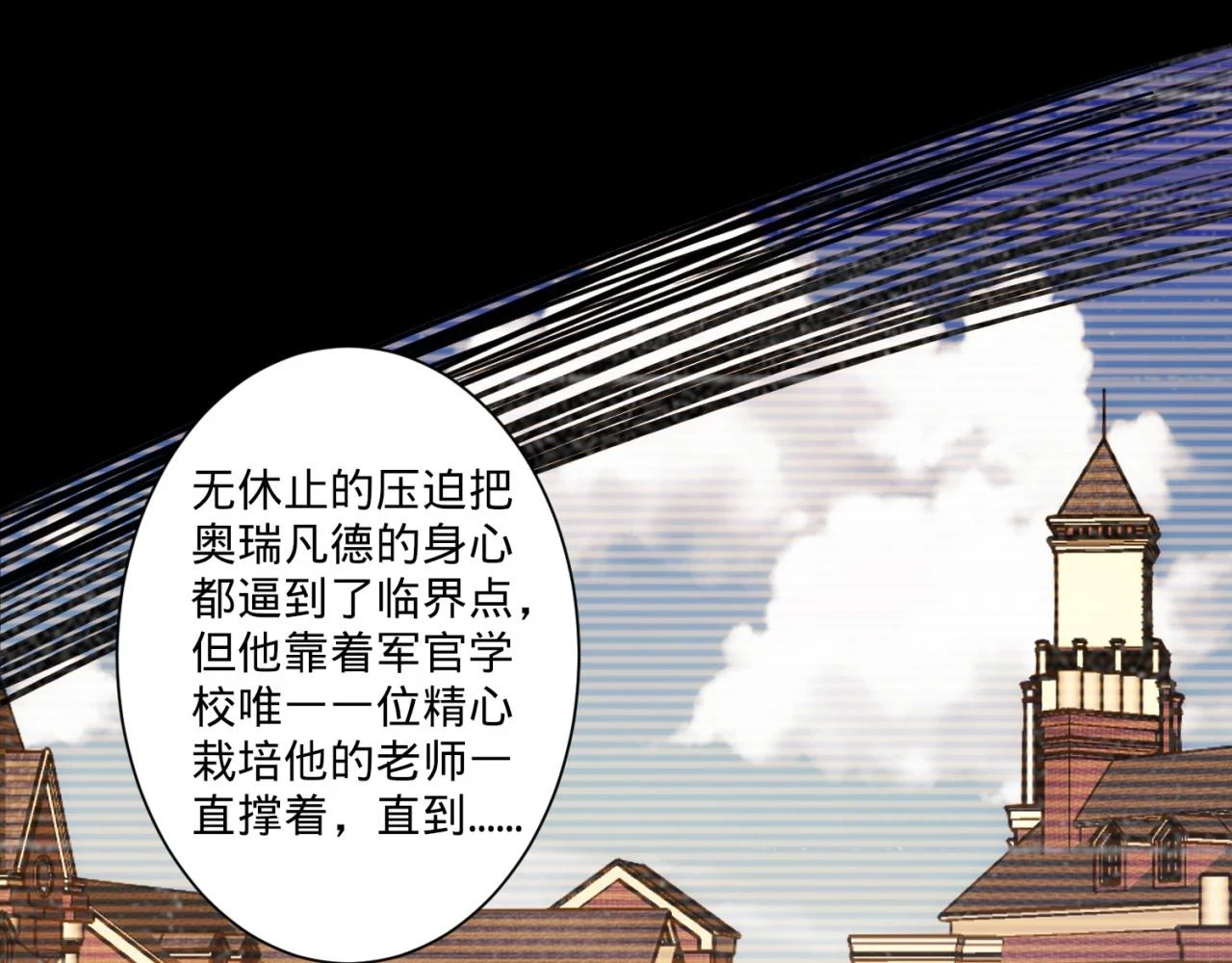76回-守约狂魔228