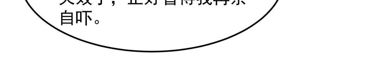 35回-叮！隐藏路线开启150