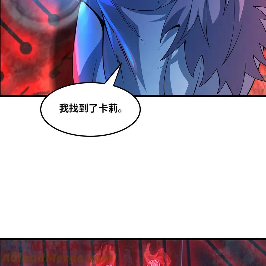 190回 新生的神42