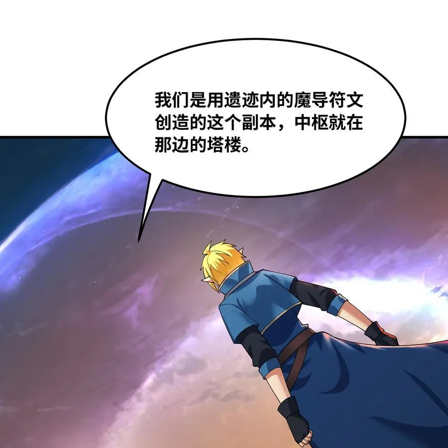 204回 打破循环30