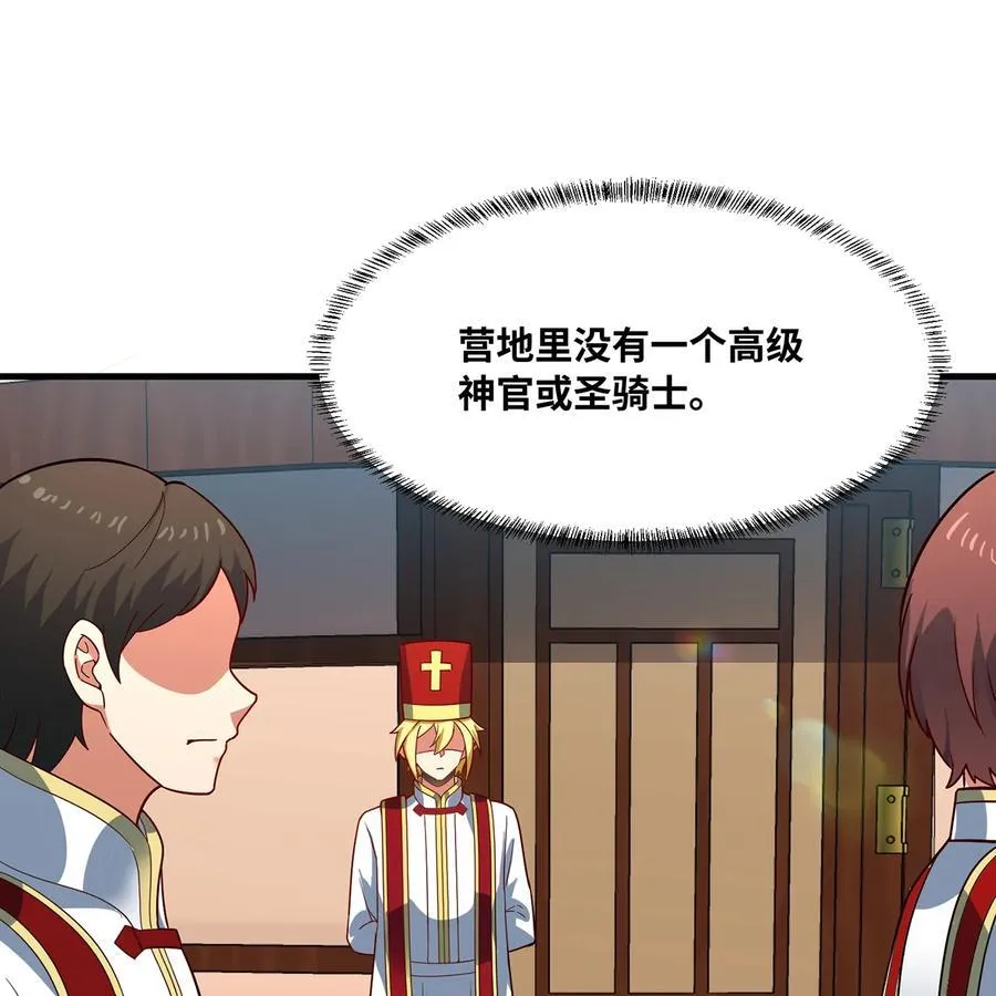 176回 教会重要人员4