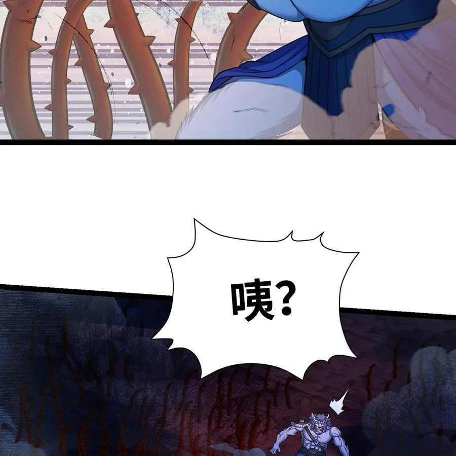187回 蛮王算什么东西94