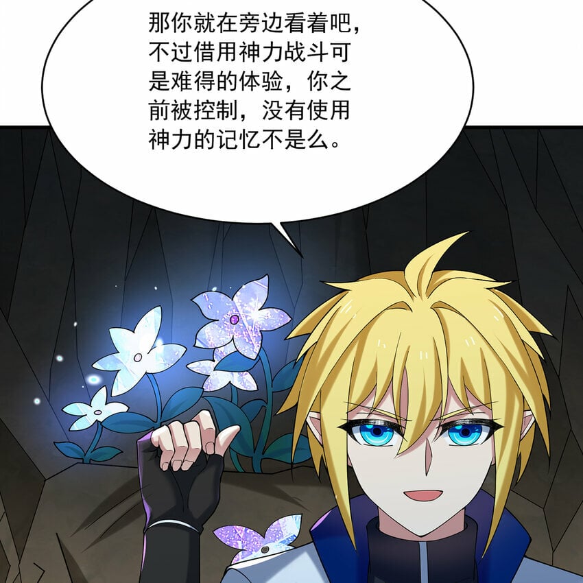 112回 神力移动充电宝83