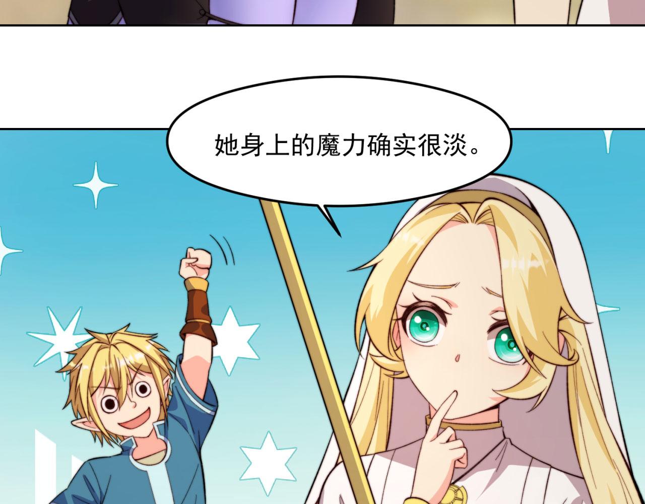 23回-神官米露74