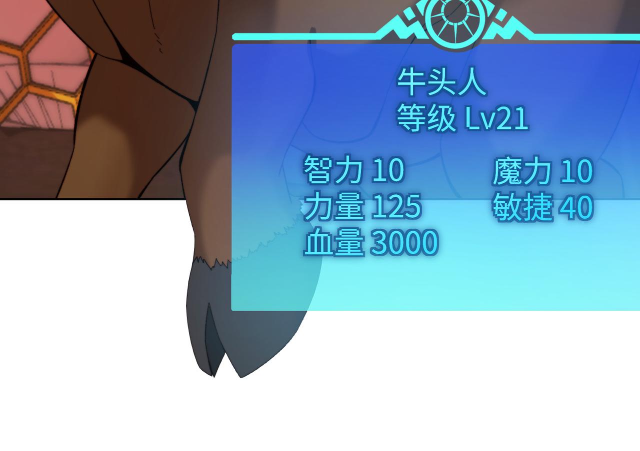37回-我要打十个！171