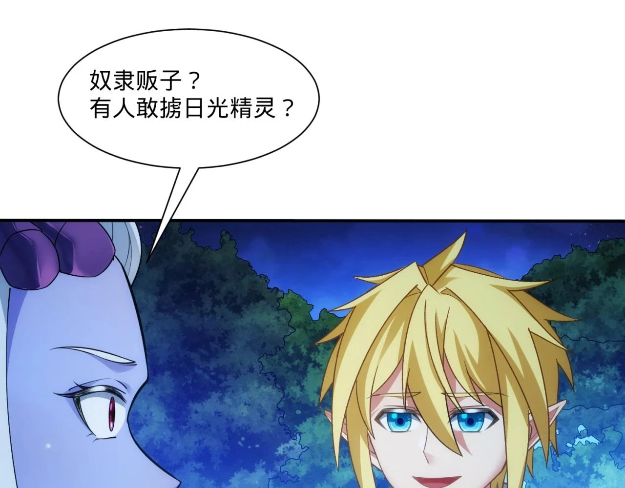 76回-守约狂魔158
