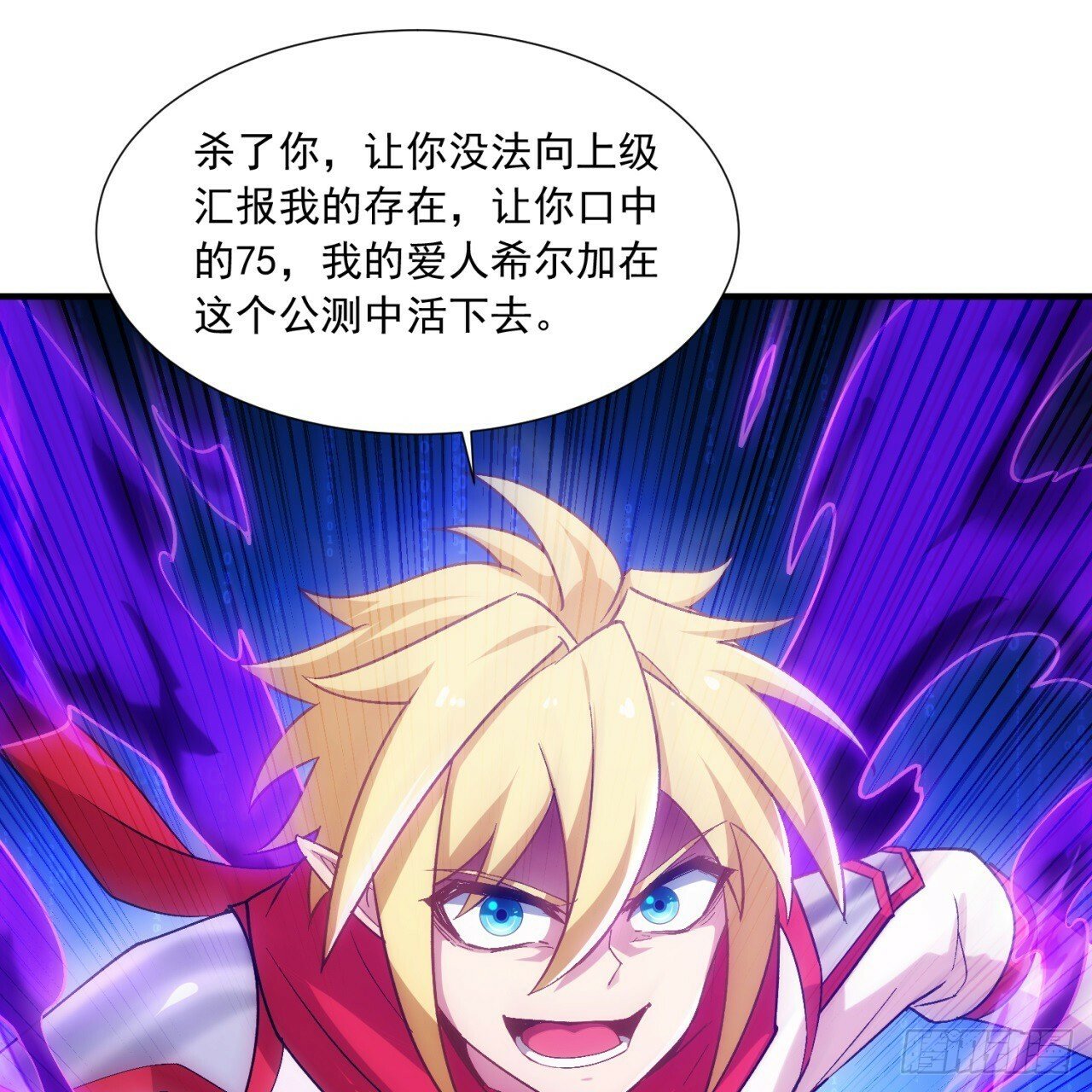 93回-活过来吧！权限狗50