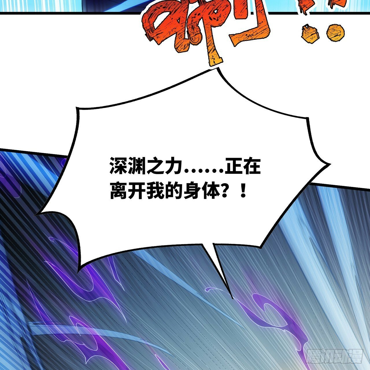 94回-哎，什么情况？18