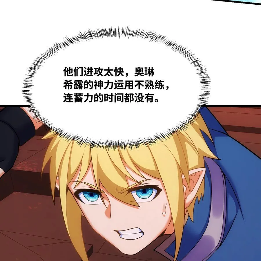 180回 他有刺35