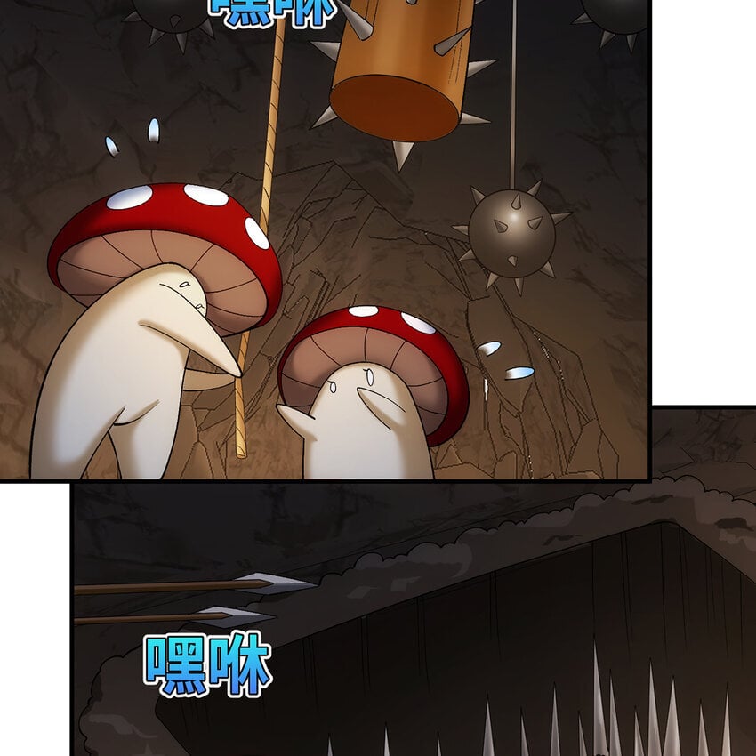 120回 满口谎言的骗子52