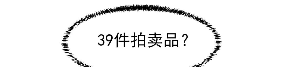 49回-新装备的“妙用”138