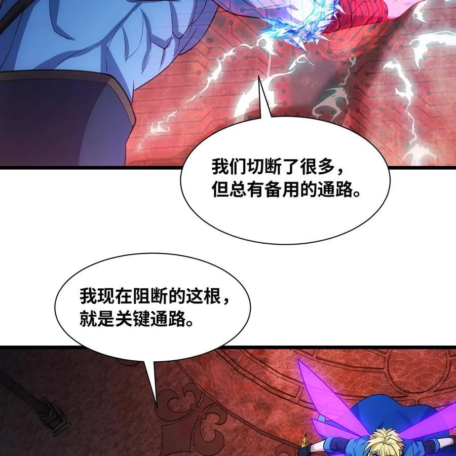 190回 新生的神56