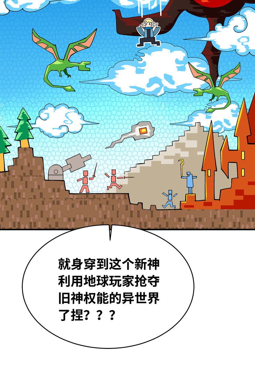 124回 可移动泉水108