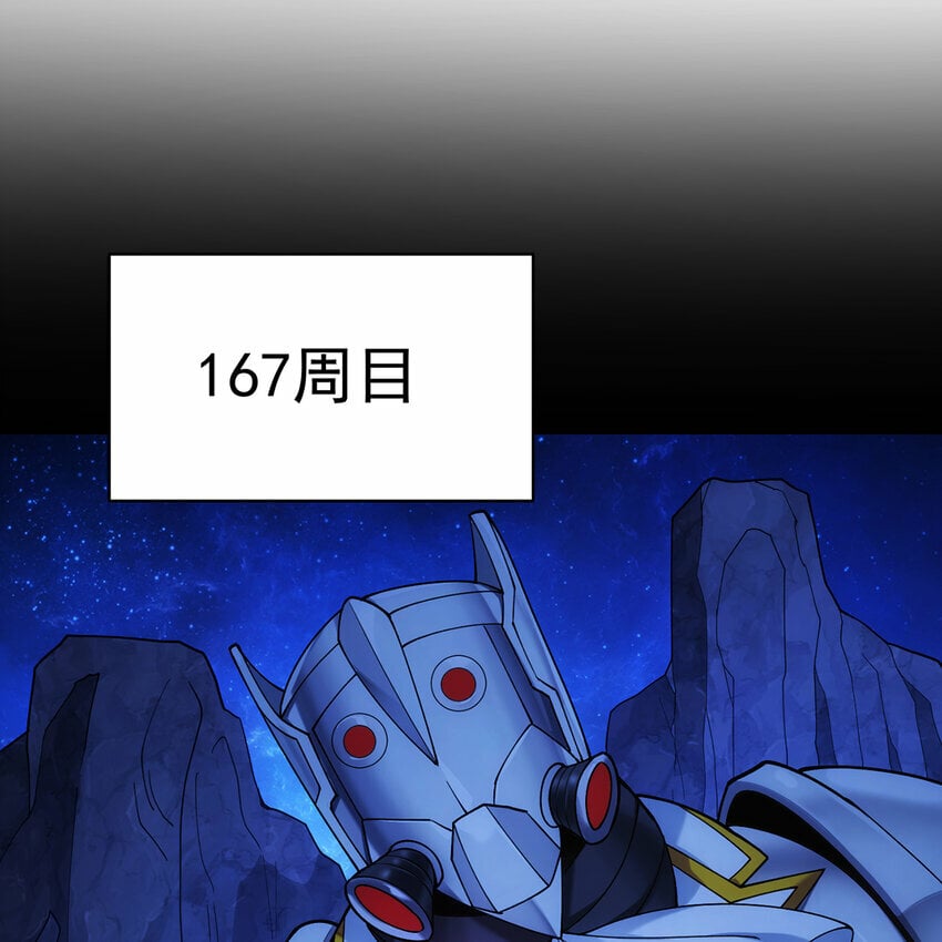 110回 白金圆盘85