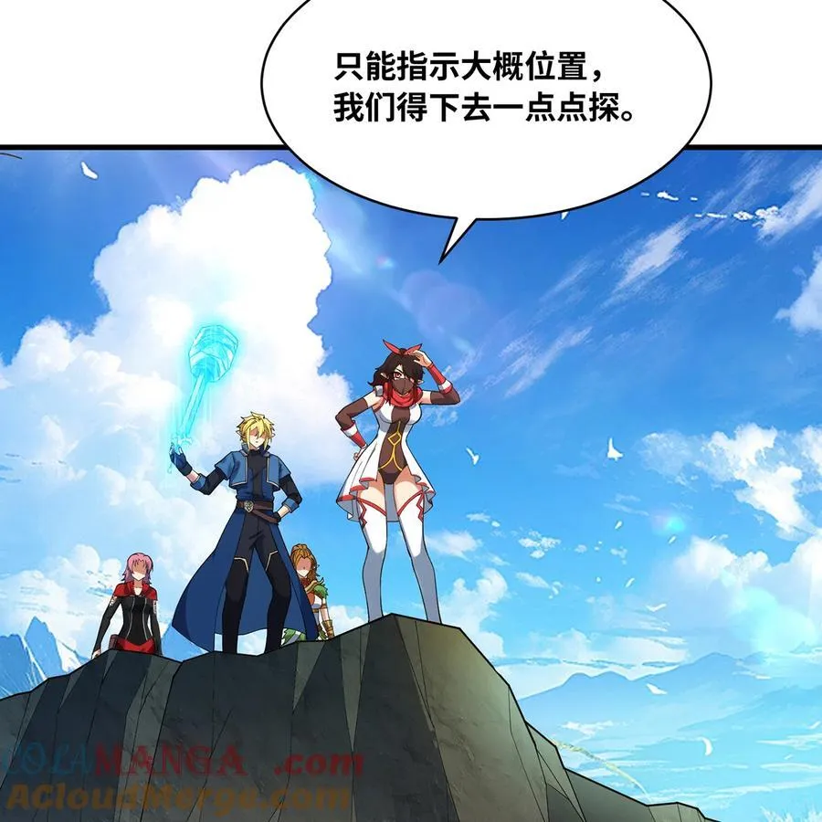 211回 去吧，普卡丘！27