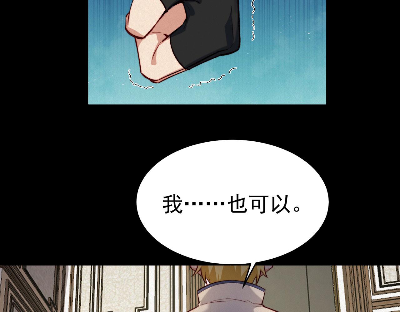 43回-女装只有零次和无数次54