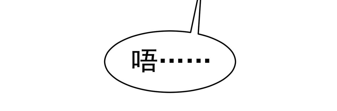 56回-一看伤害二百五131