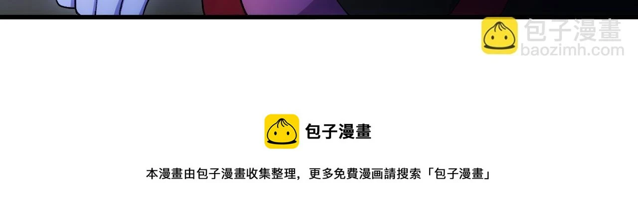 81回-这次我代表深渊162